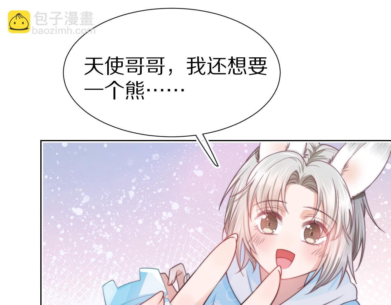第29章  像爸爸妈妈一样60