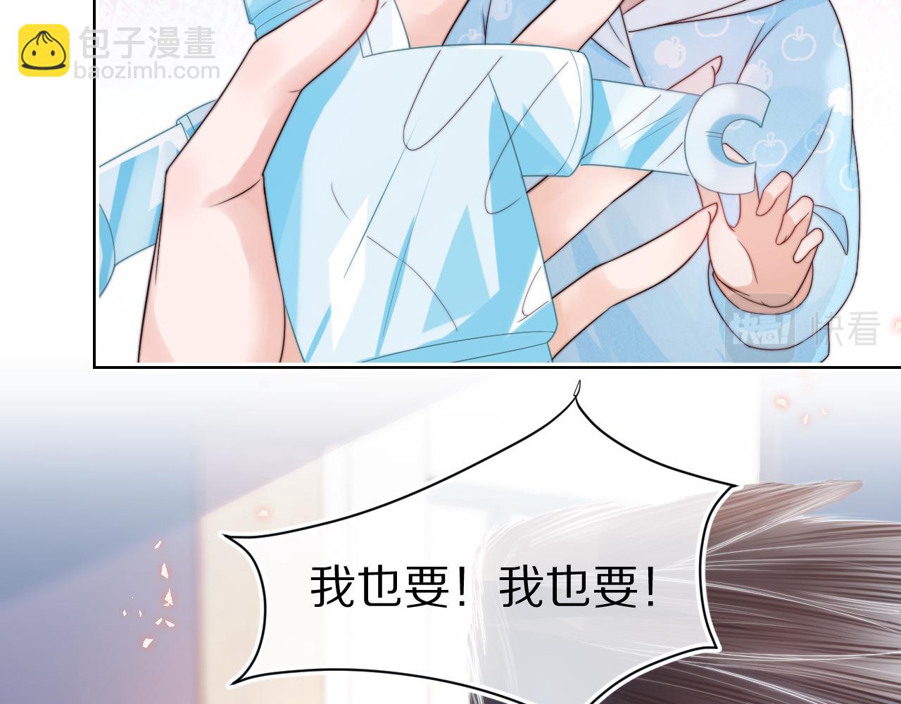 第29章  像爸爸妈妈一样61