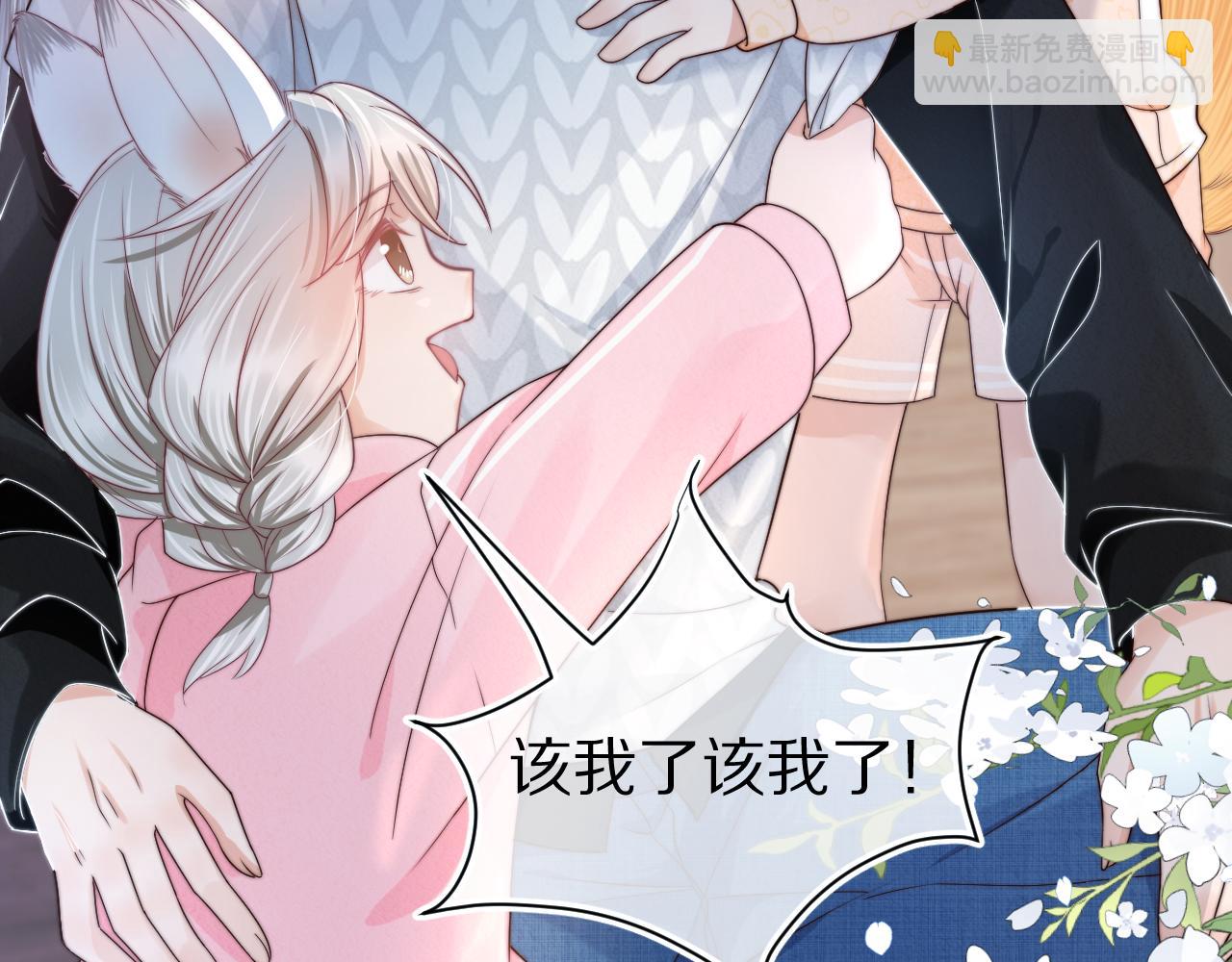 第29章  像爸爸妈妈一样63