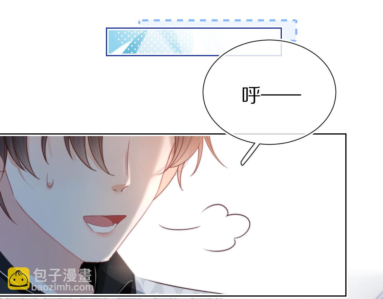 第29章  像爸爸妈妈一样67