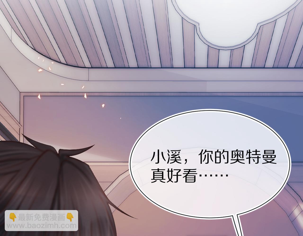 第29章  像爸爸妈妈一样68