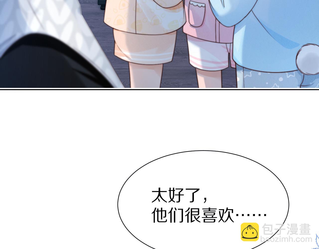 第29章  像爸爸妈妈一样70