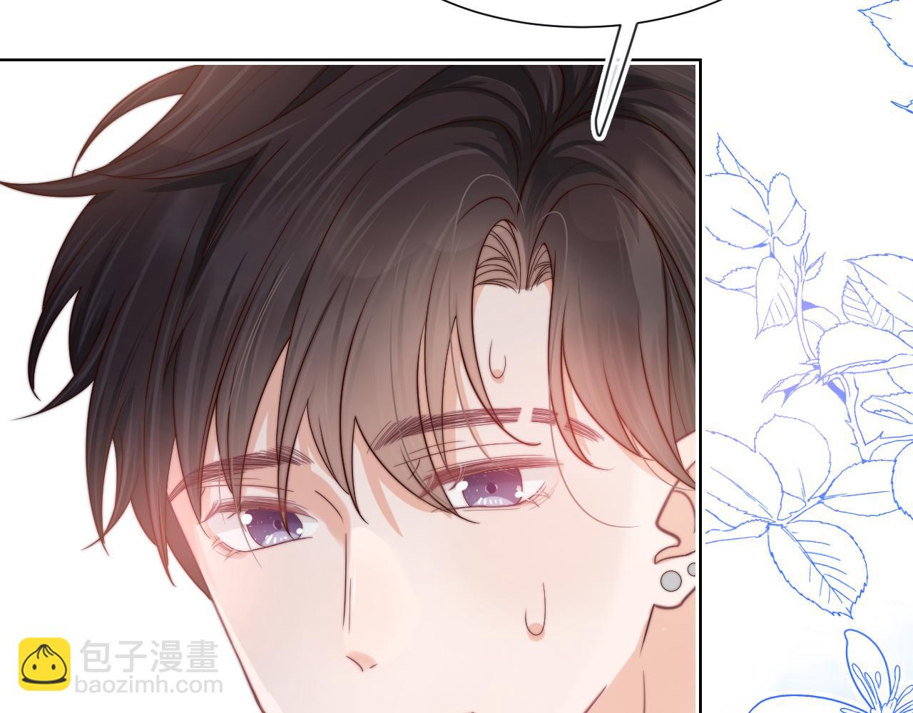 第29章  像爸爸妈妈一样71