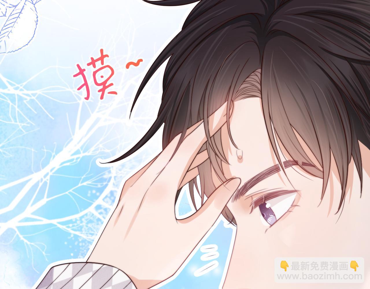 第29章  像爸爸妈妈一样73