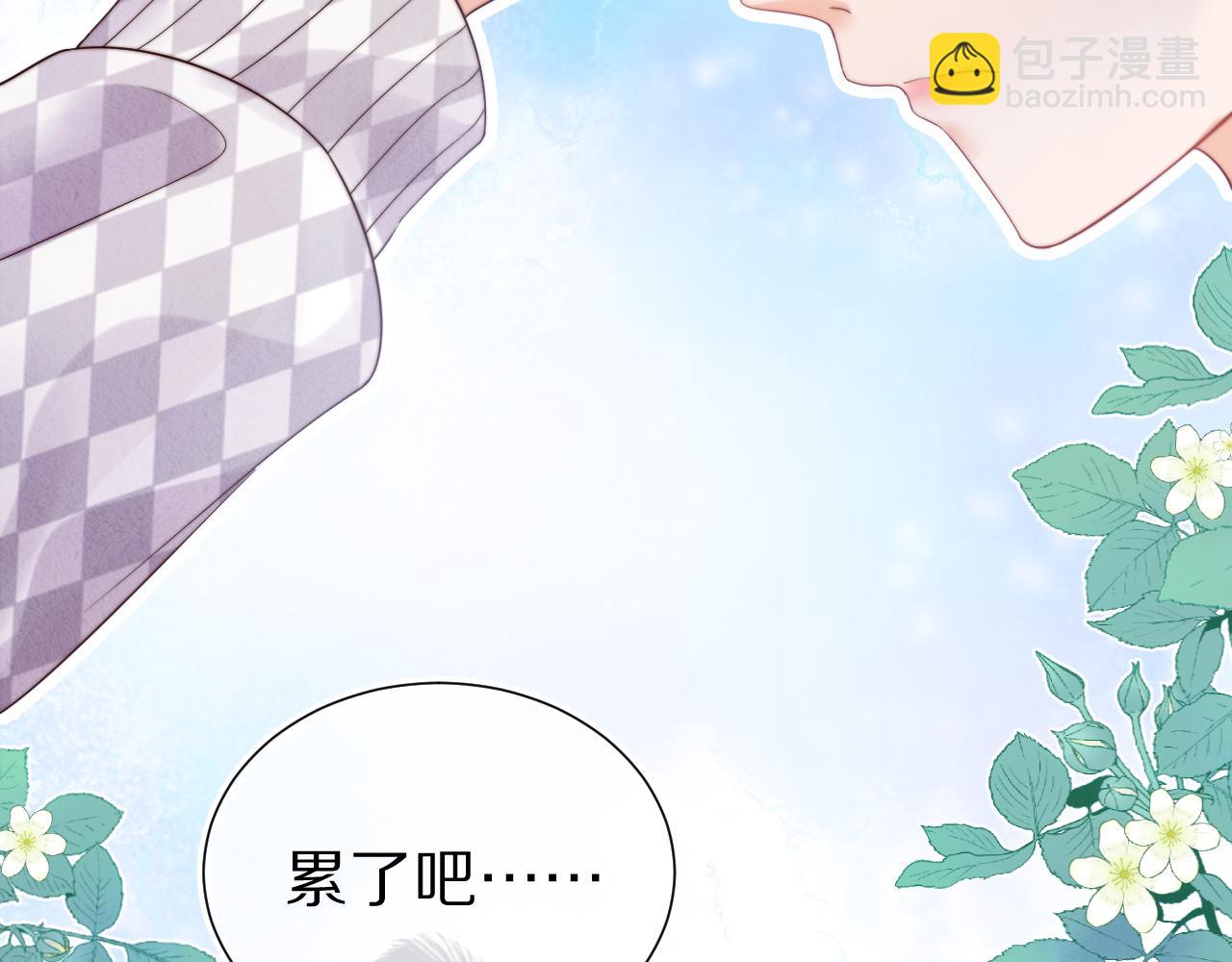 第29章  像爸爸妈妈一样74