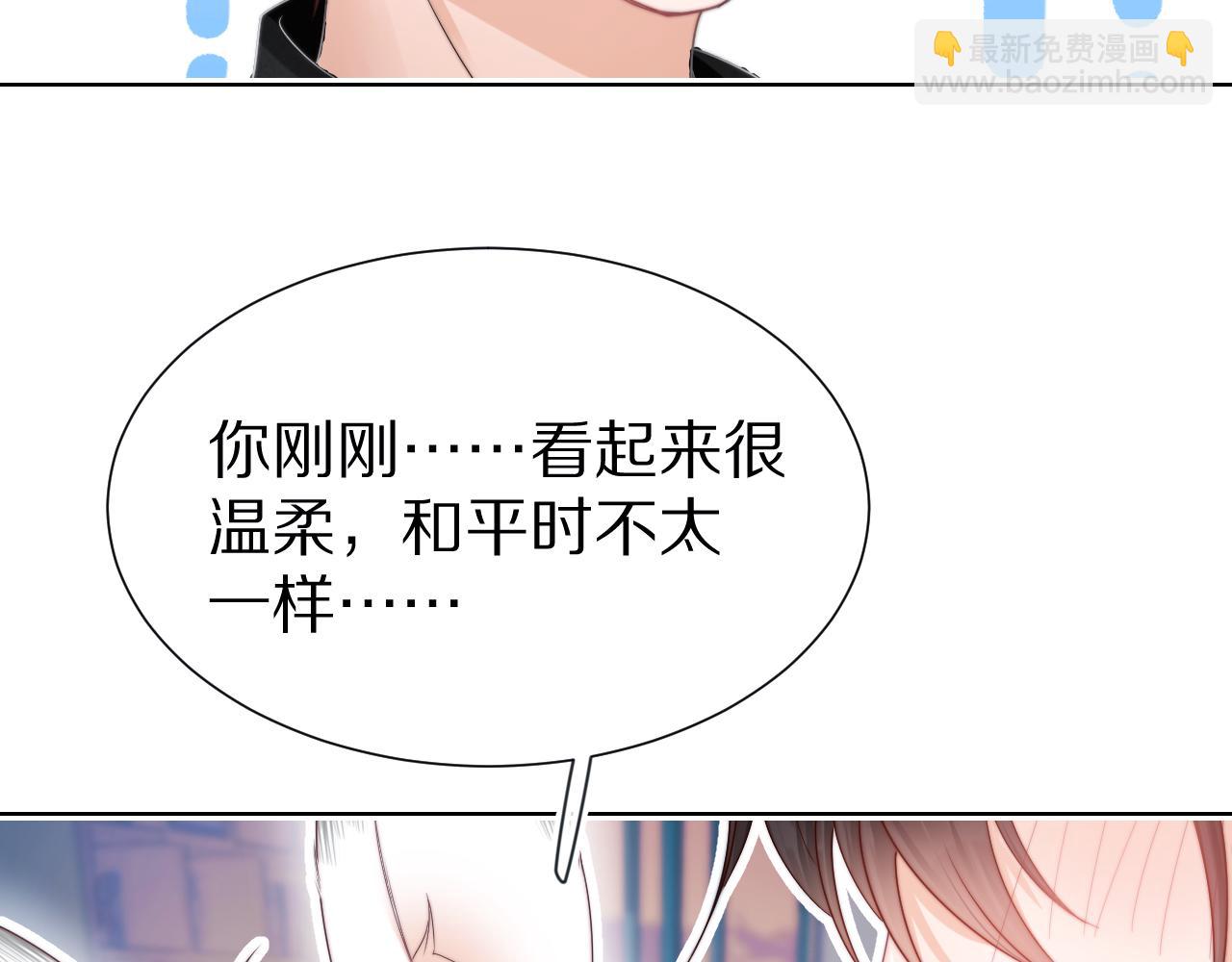 第29章  像爸爸妈妈一样79