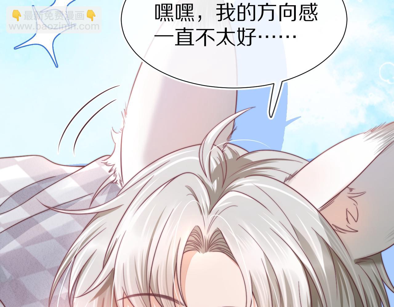 第29章  像爸爸妈妈一样8