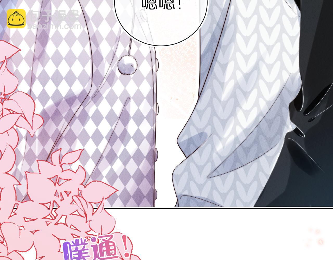 第29章  像爸爸妈妈一样84
