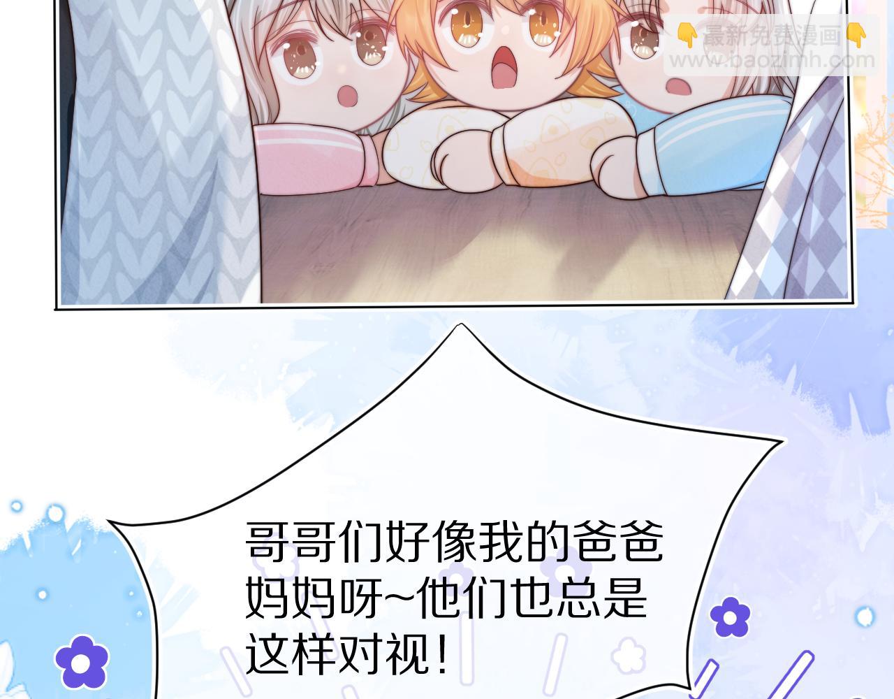 第29章  像爸爸妈妈一样86