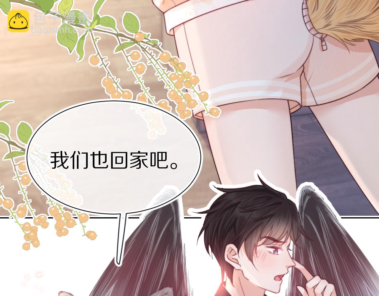 第29章  像爸爸妈妈一样96