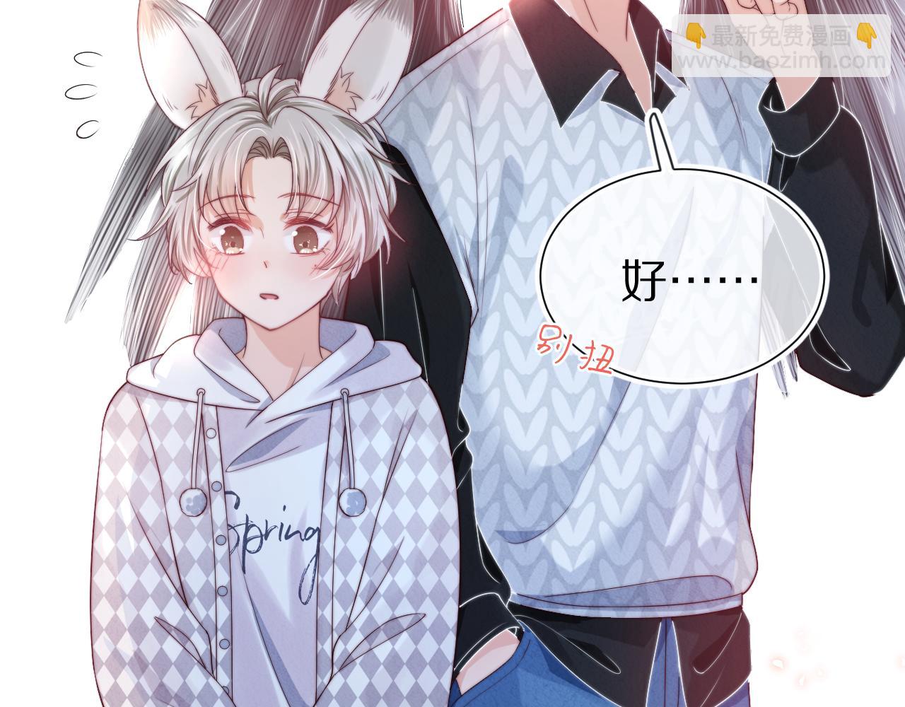 第29章  像爸爸妈妈一样97