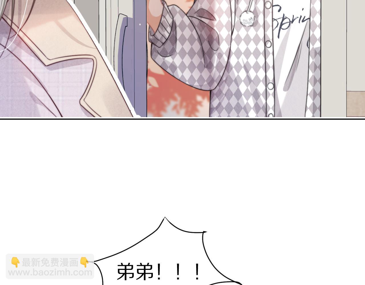 第30章  他的专属温暖15