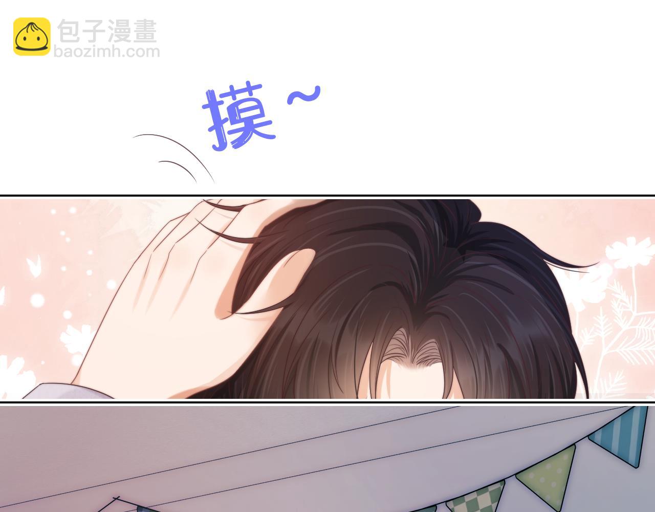 第30章  他的专属温暖29