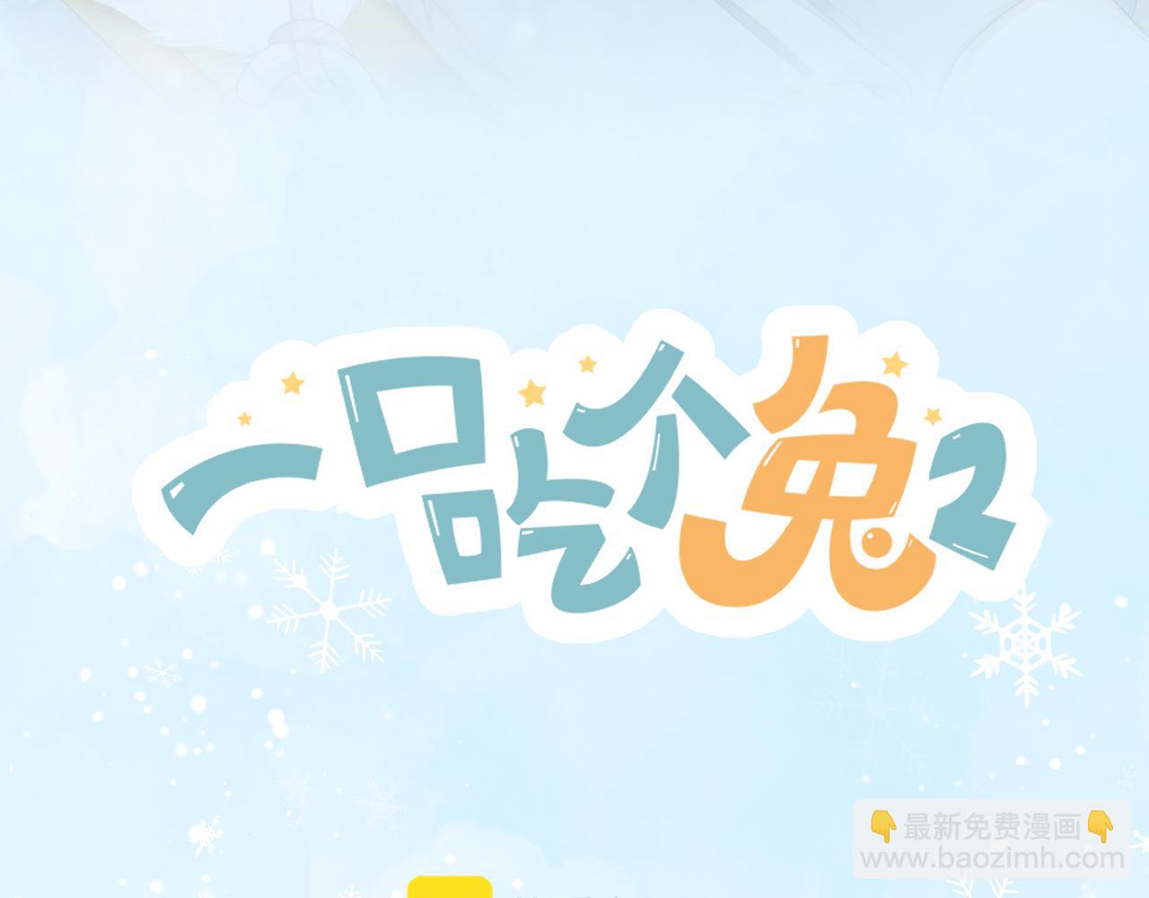 第30章  他的专属温暖37