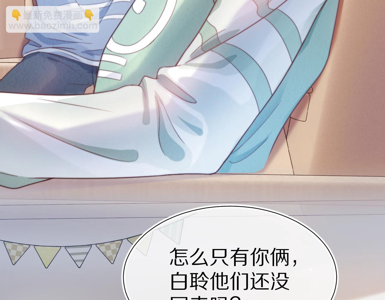 第30章  他的专属温暖4