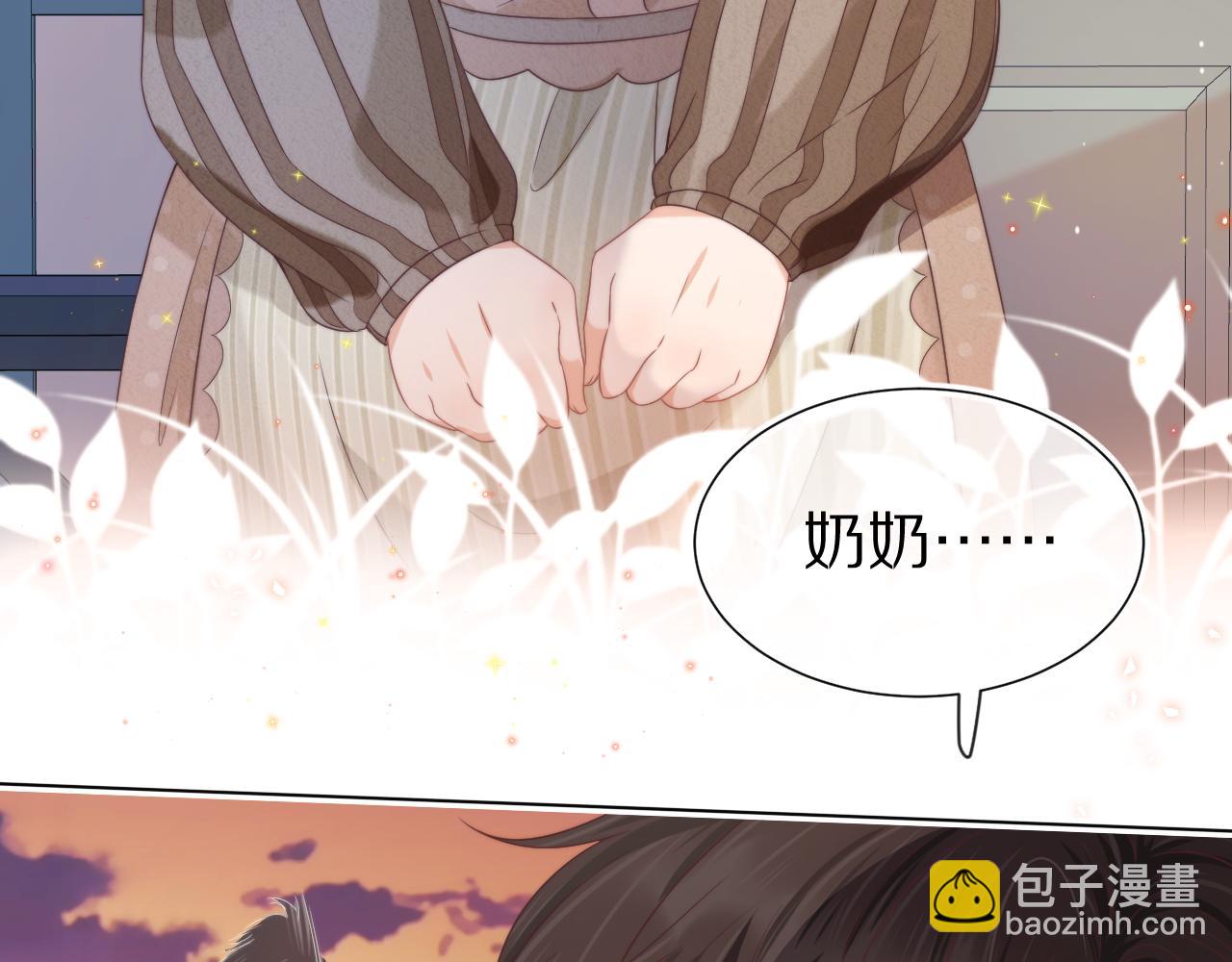 第30章  他的专属温暖51
