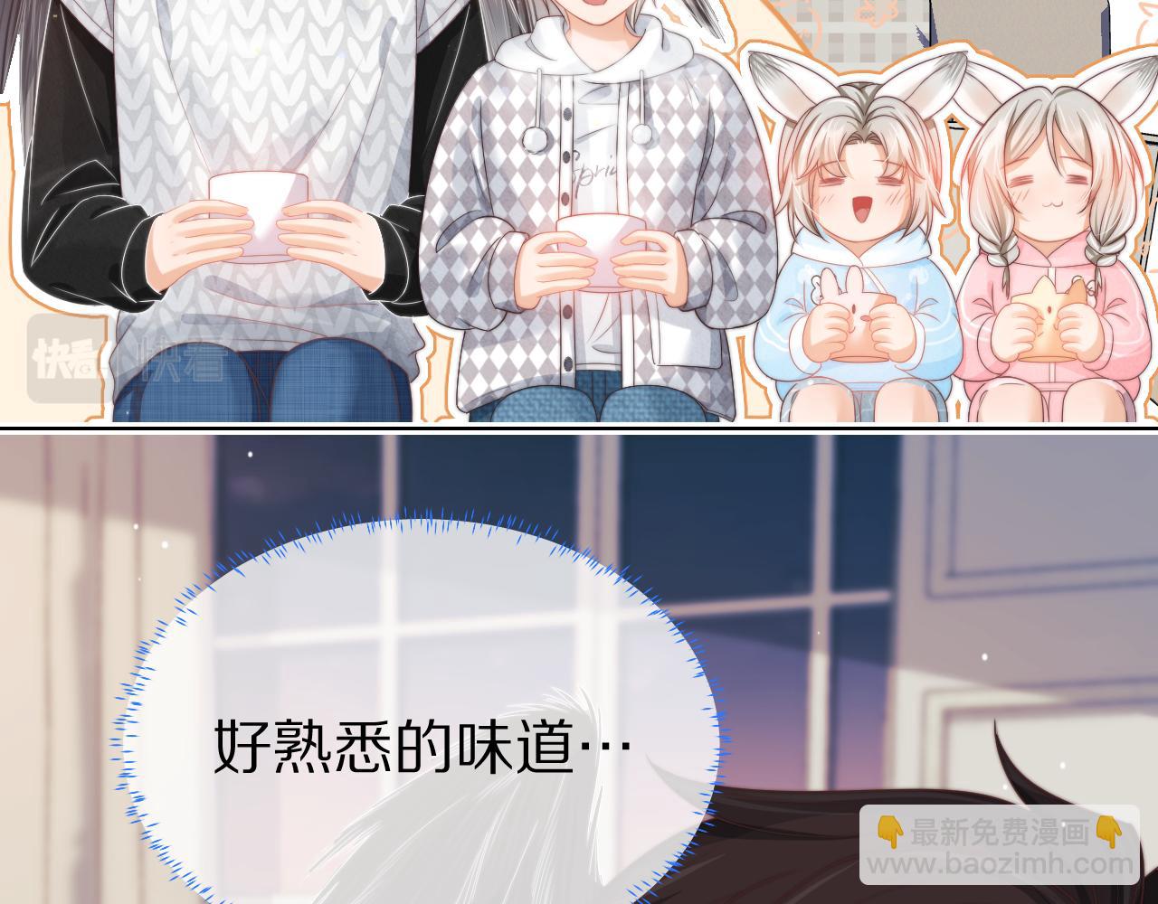 第30章  他的专属温暖66