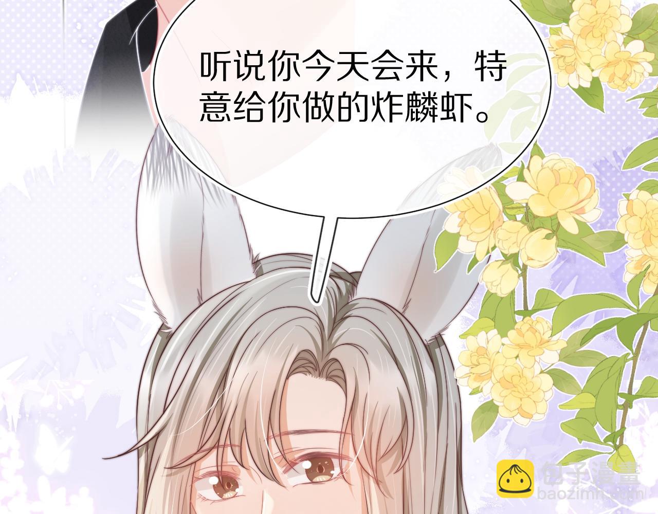第30章  他的专属温暖72