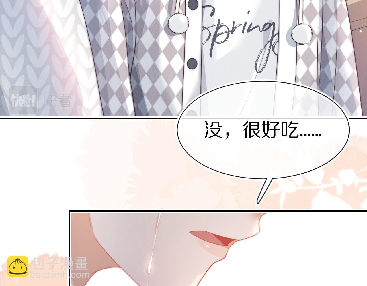 第30章  他的专属温暖86