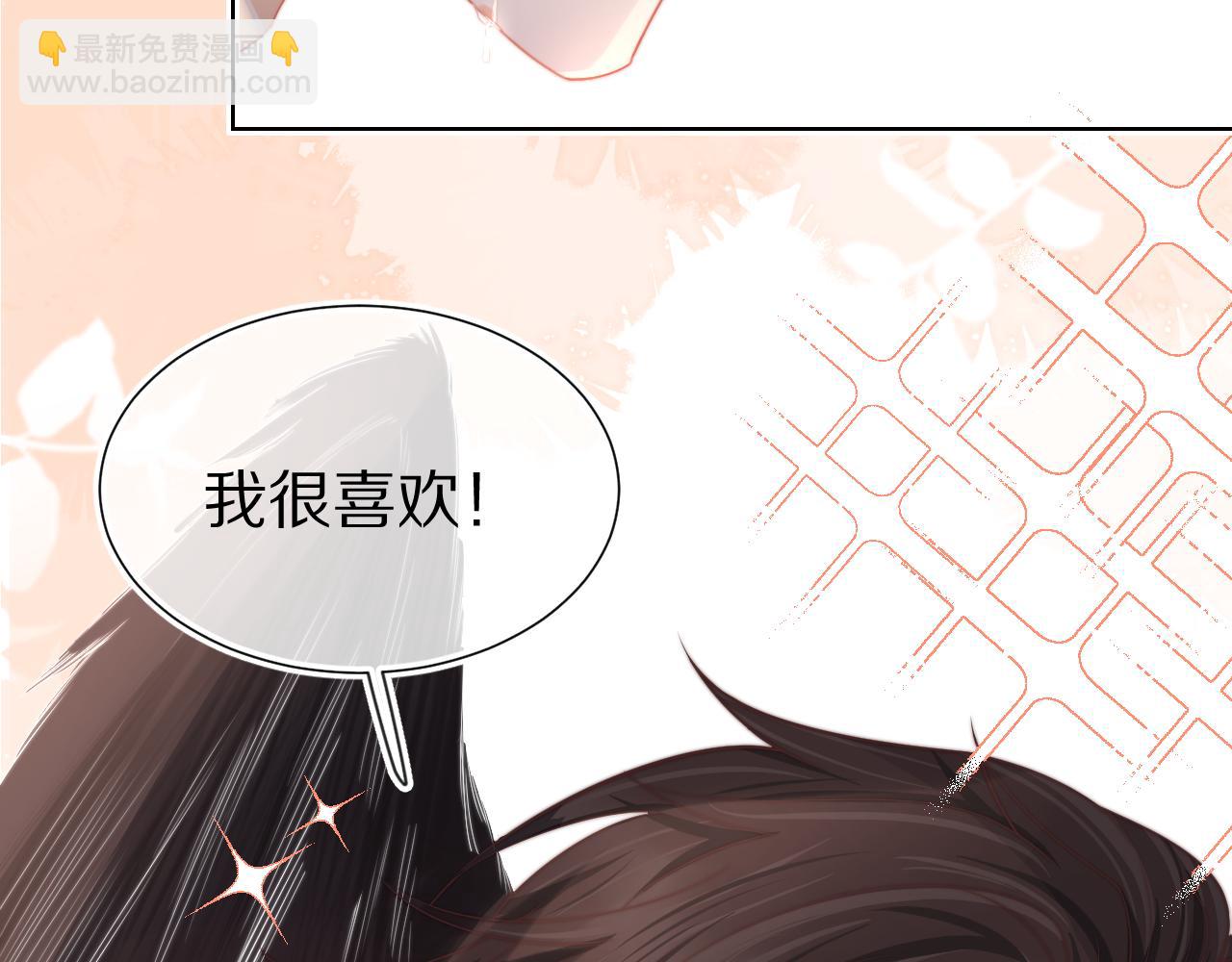 第30章  他的专属温暖87