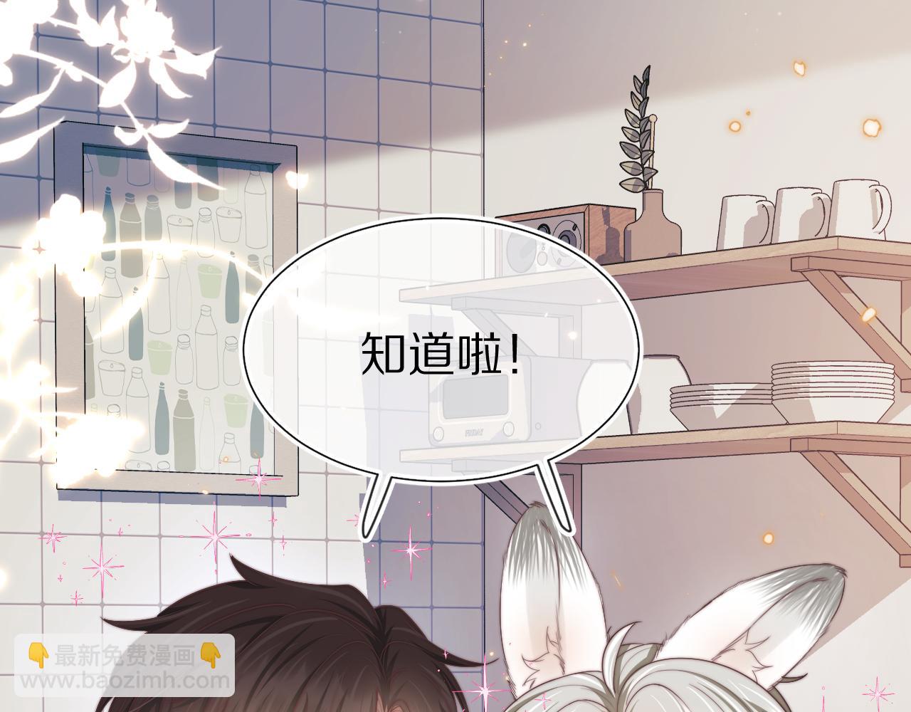 第30章  他的专属温暖96