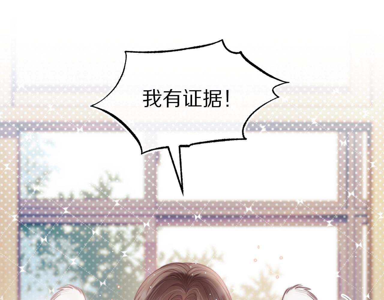 第39章 把白聆还给我0