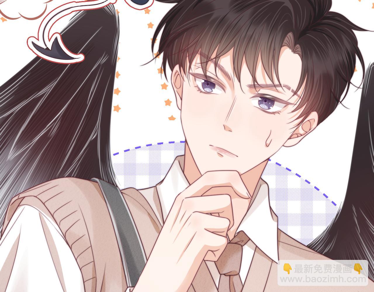 第39章 把白聆还给我109