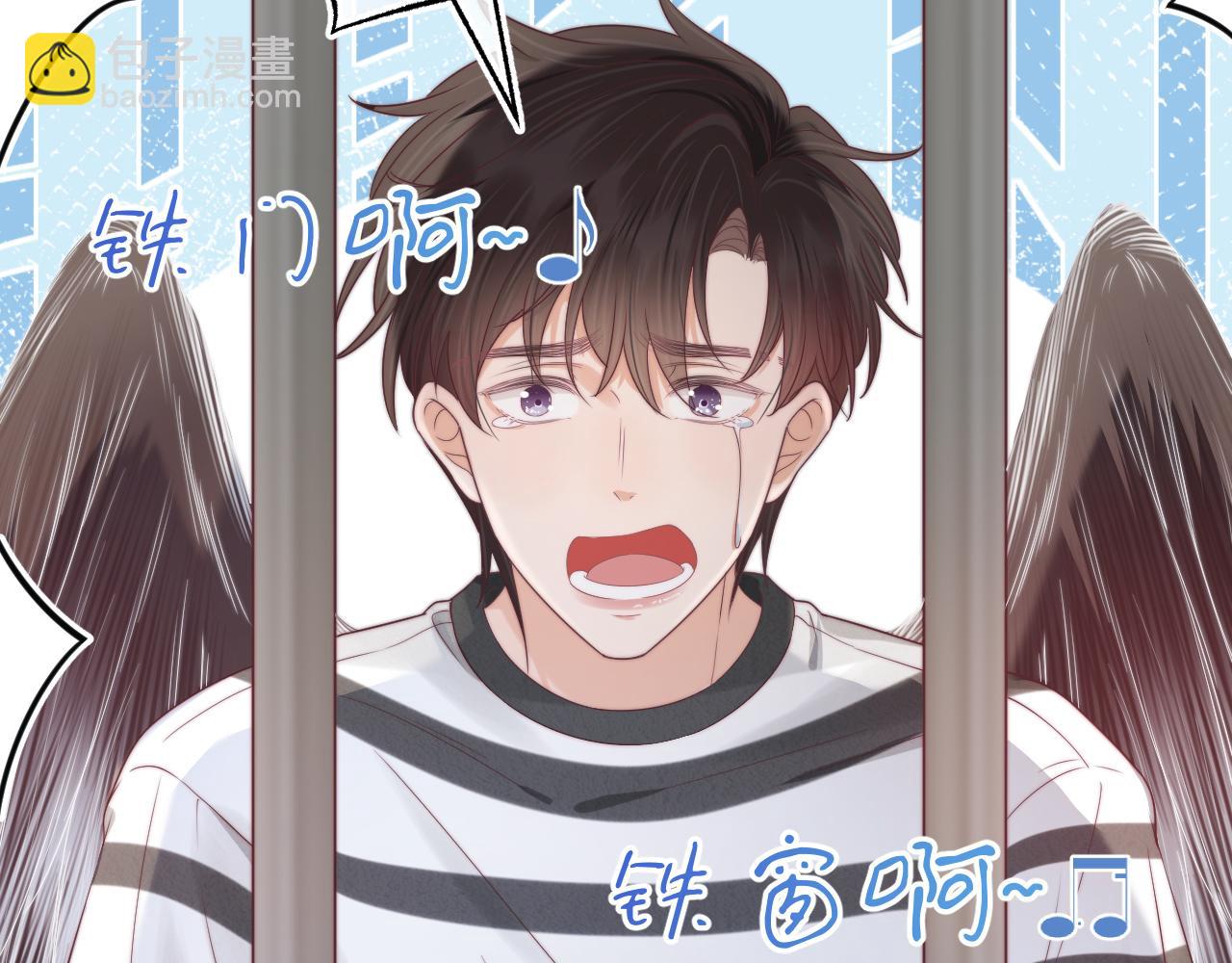 第39章 把白聆还给我120