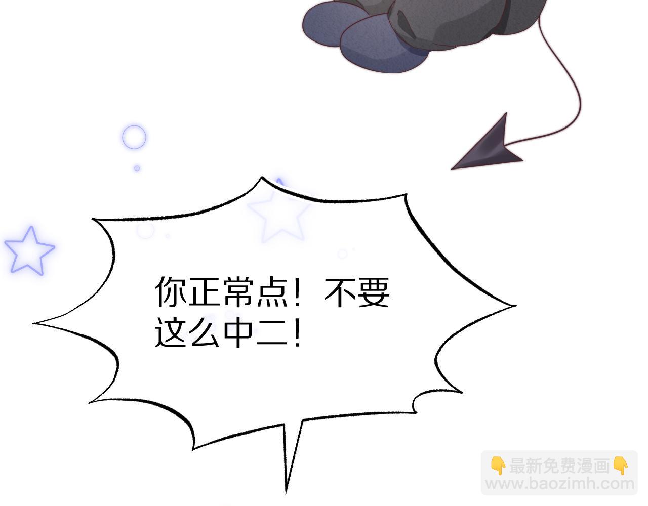 第39章 把白聆还给我122
