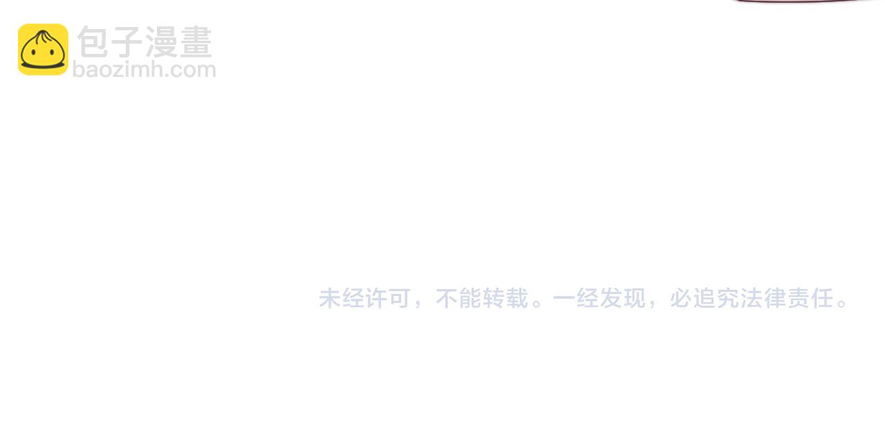 第39章 把白聆还给我131