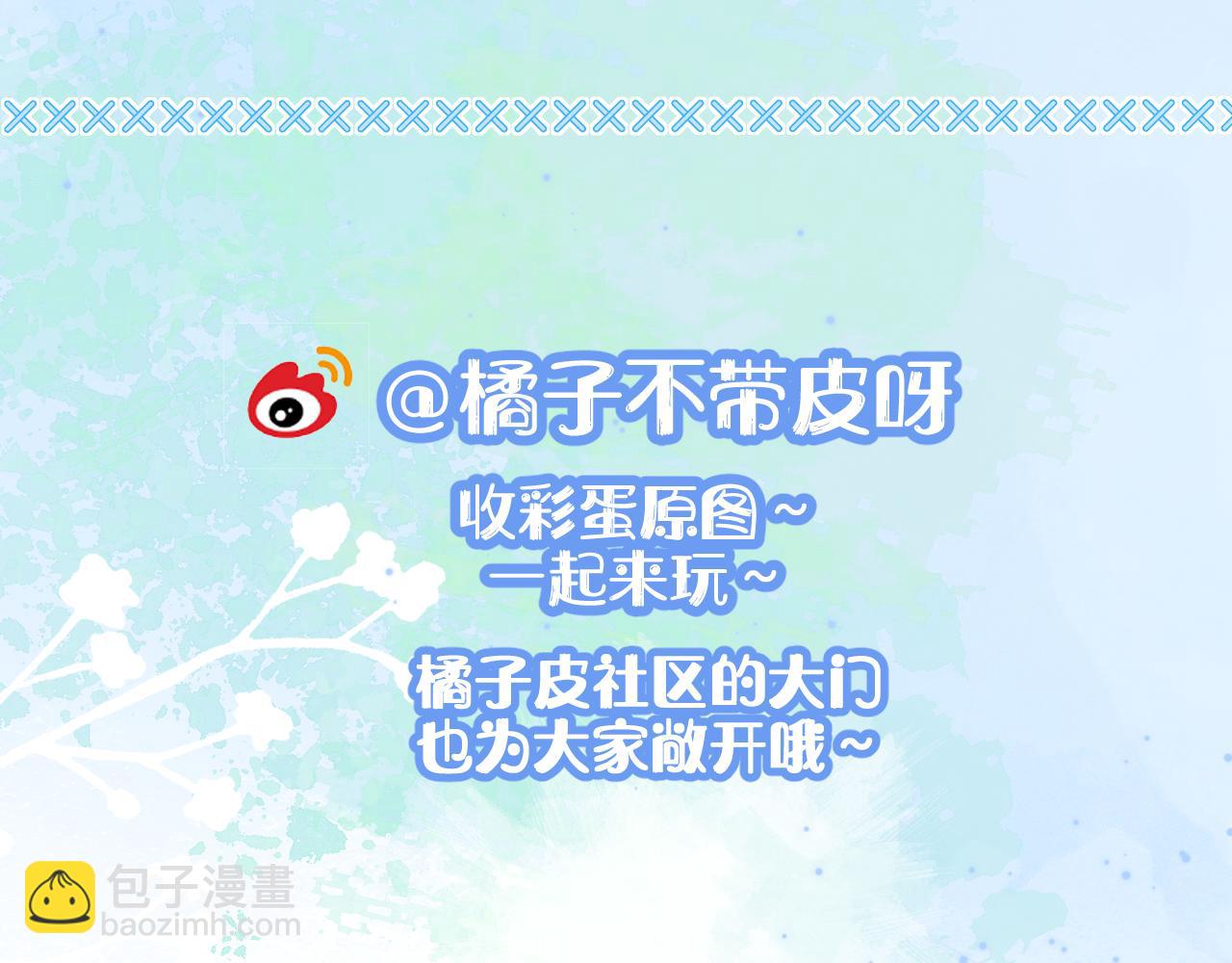 第39章 把白聆还给我132