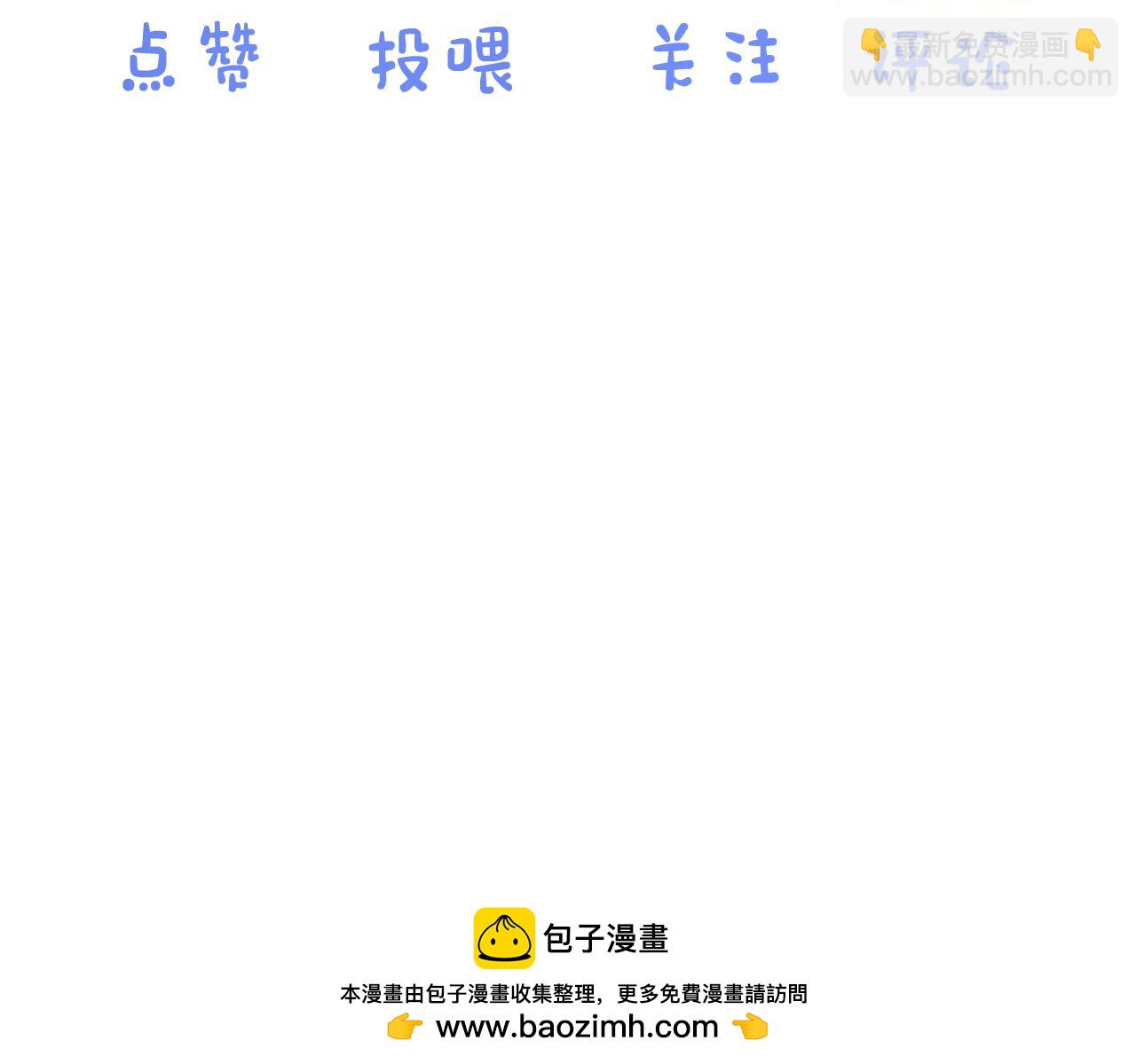 第39章 把白聆还给我136