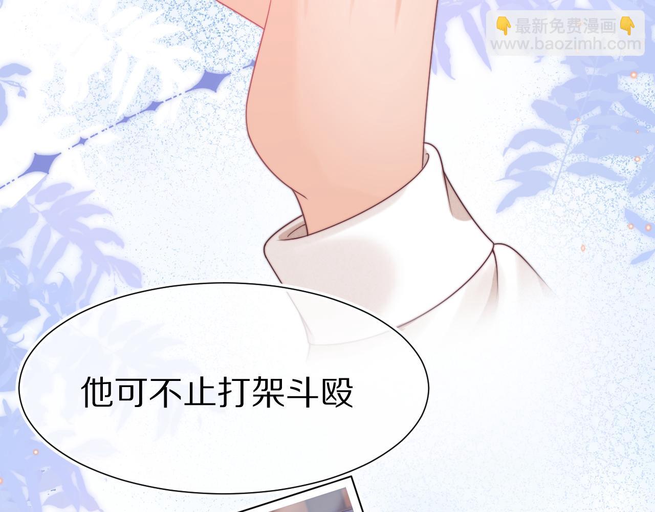 第39章 把白聆还给我4