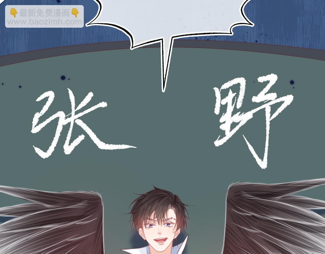 第39章 把白聆还给我55