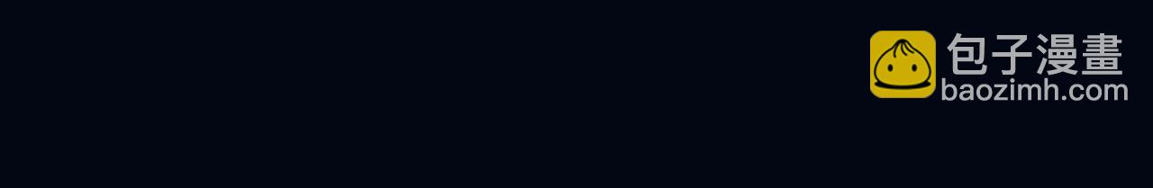 第39章 把白聆还给我58