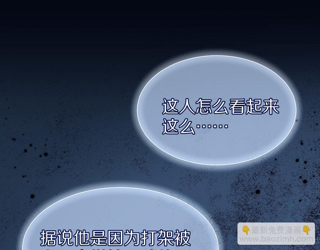 第39章 把白聆还给我59