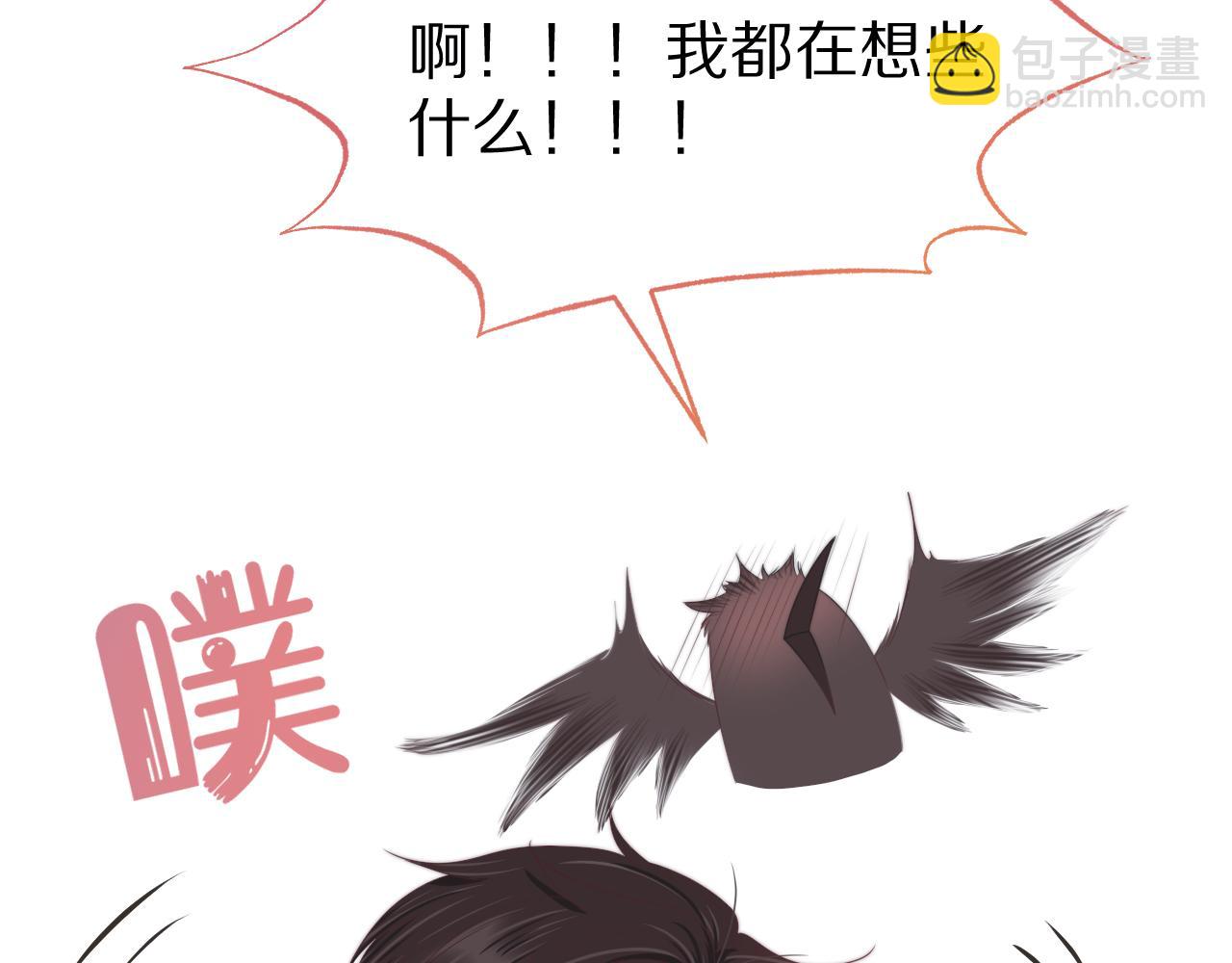 第39章 把白聆还给我86