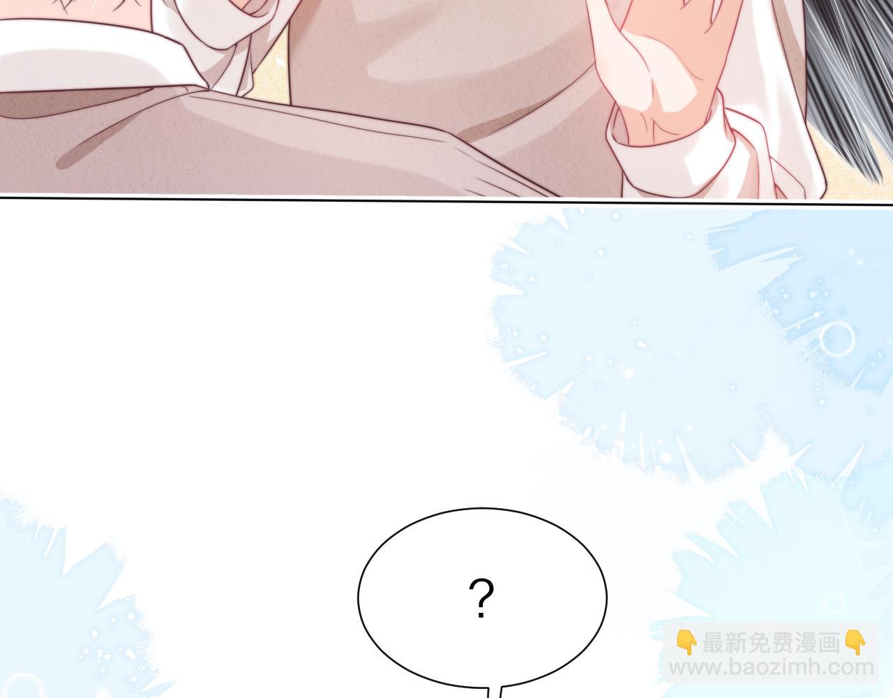 第39章 把白聆还给我96
