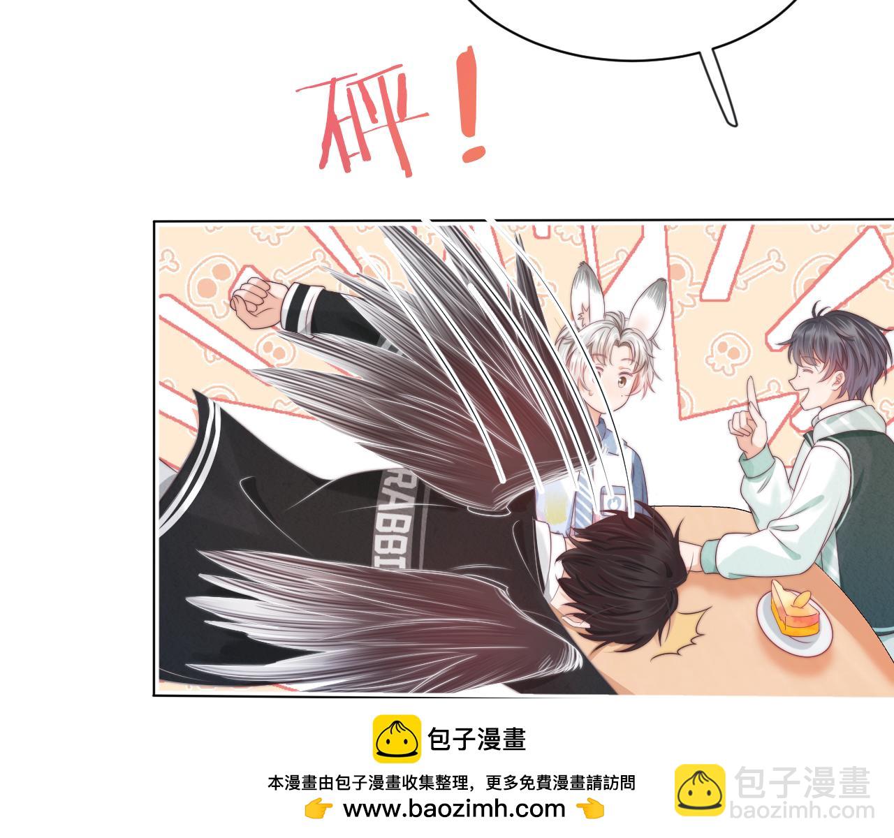 第41章  张野的小秘密103