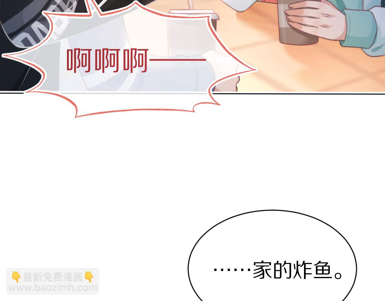 第41章  张野的小秘密106