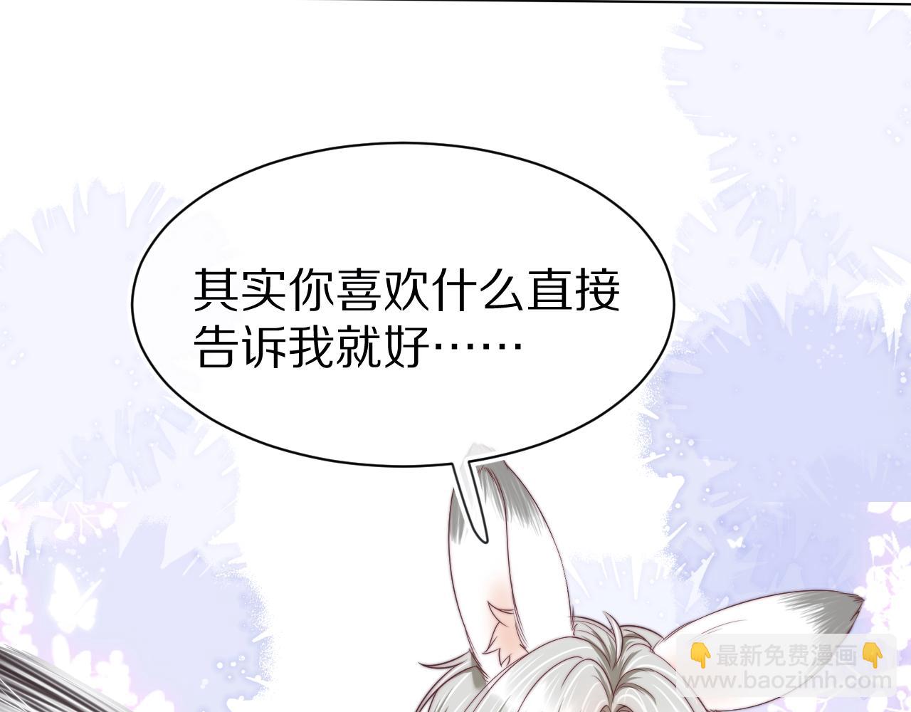 第41章  张野的小秘密108