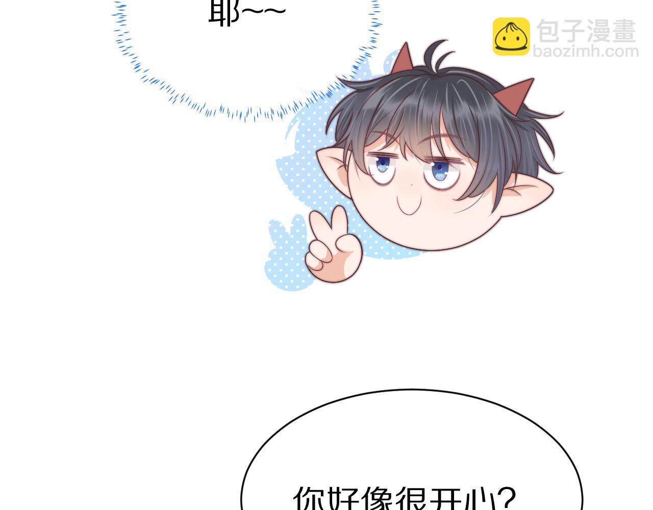 第41章  张野的小秘密112