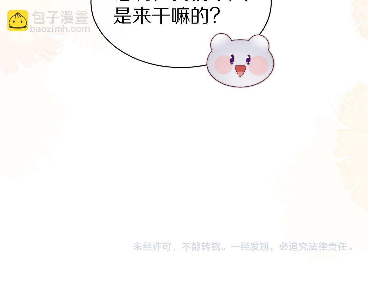第41章  张野的小秘密120
