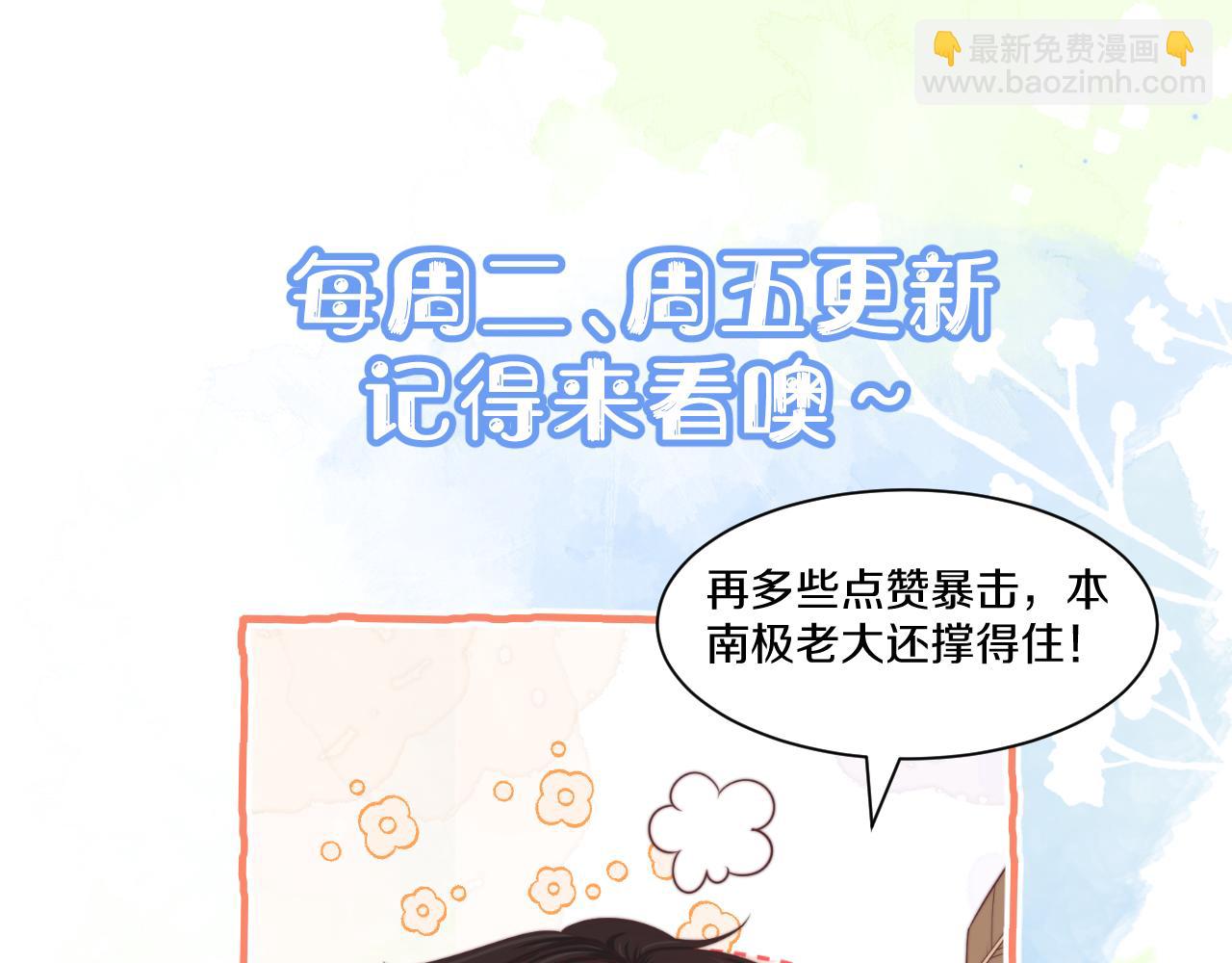第41章  张野的小秘密124