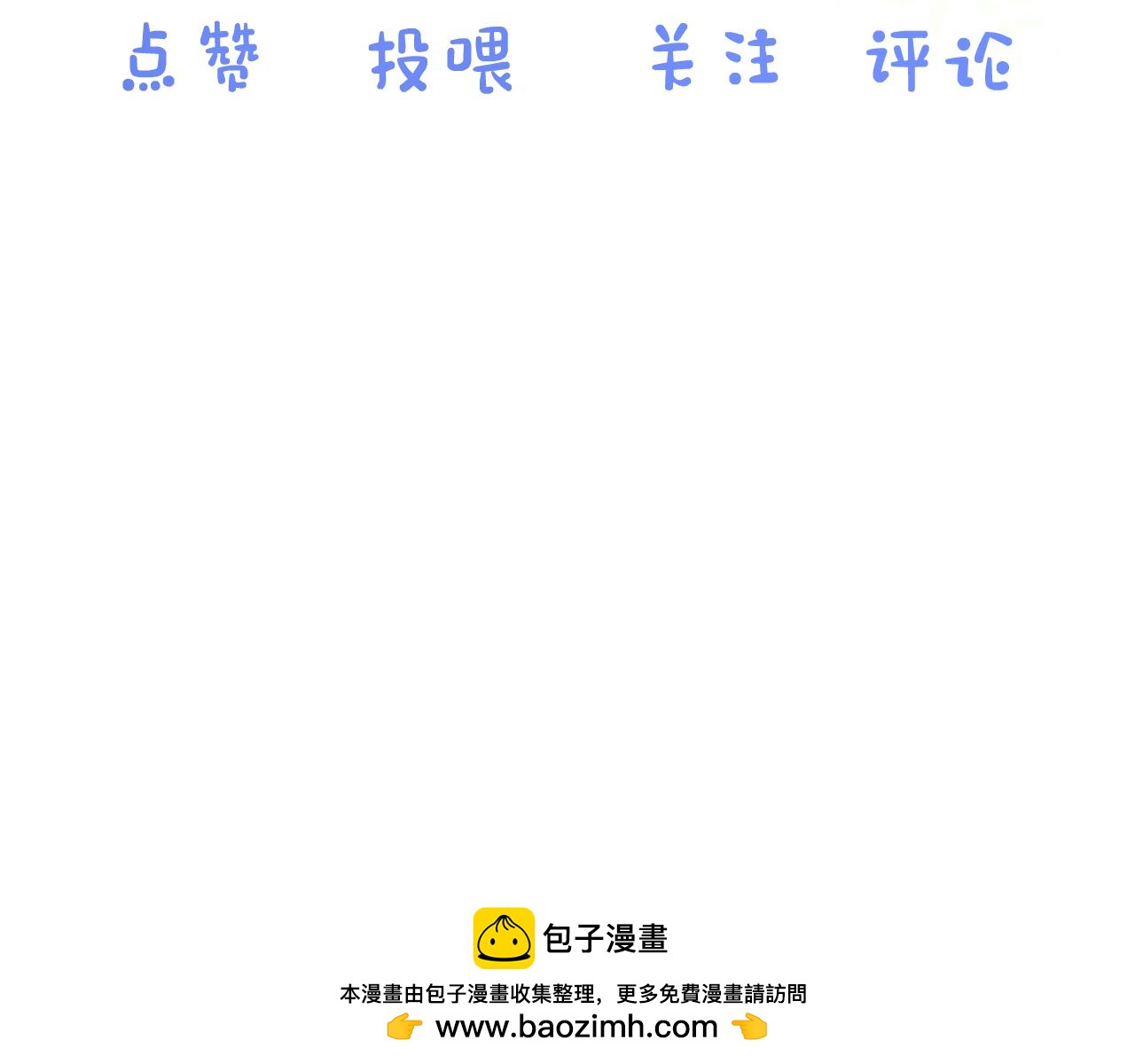第41章  张野的小秘密126
