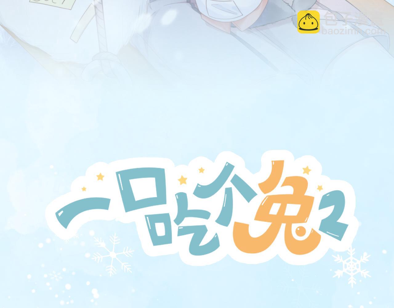 第41章  张野的小秘密13