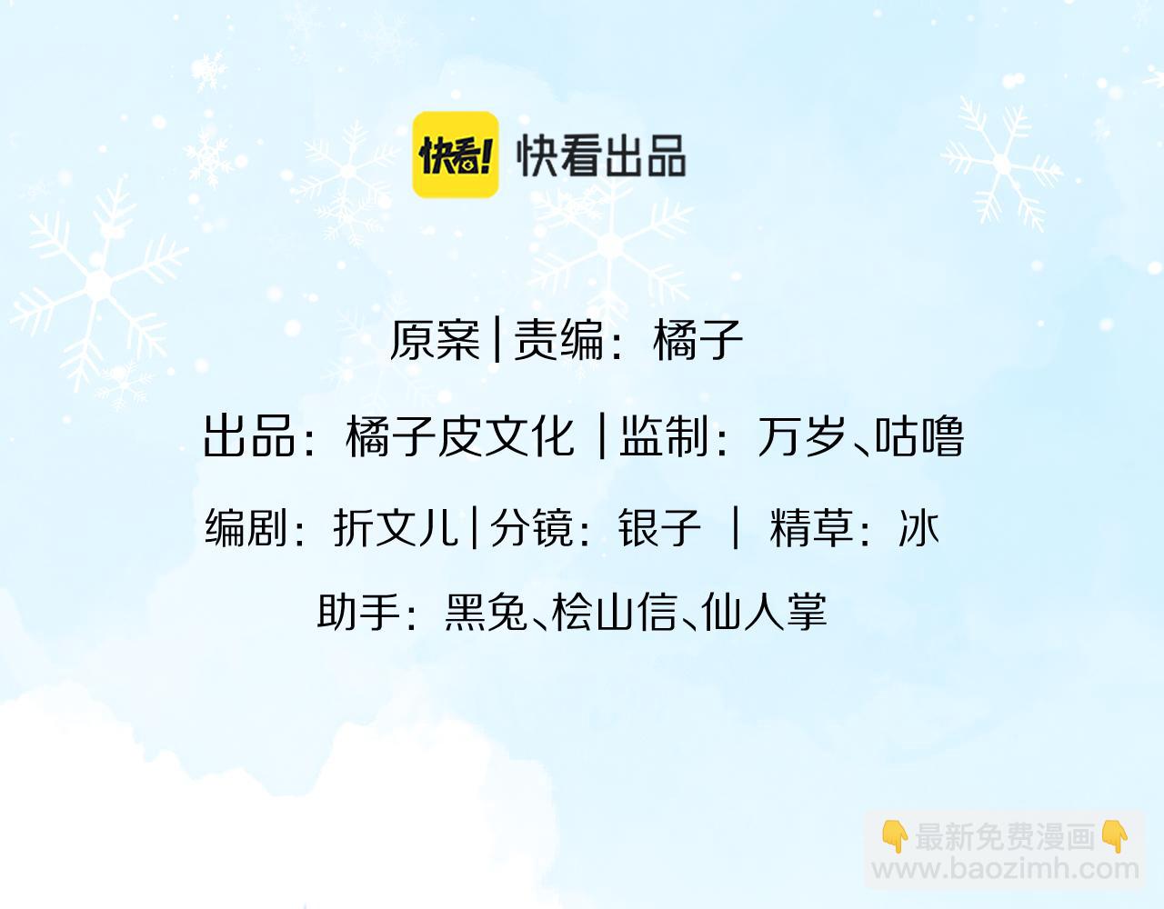 第41章  张野的小秘密14