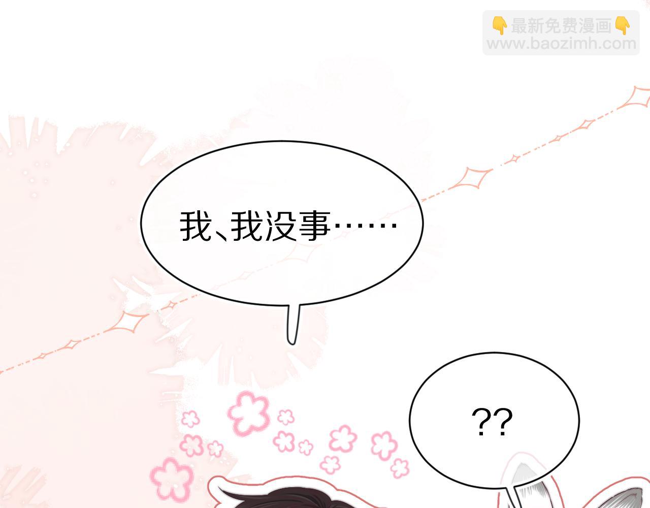 第41章  张野的小秘密32