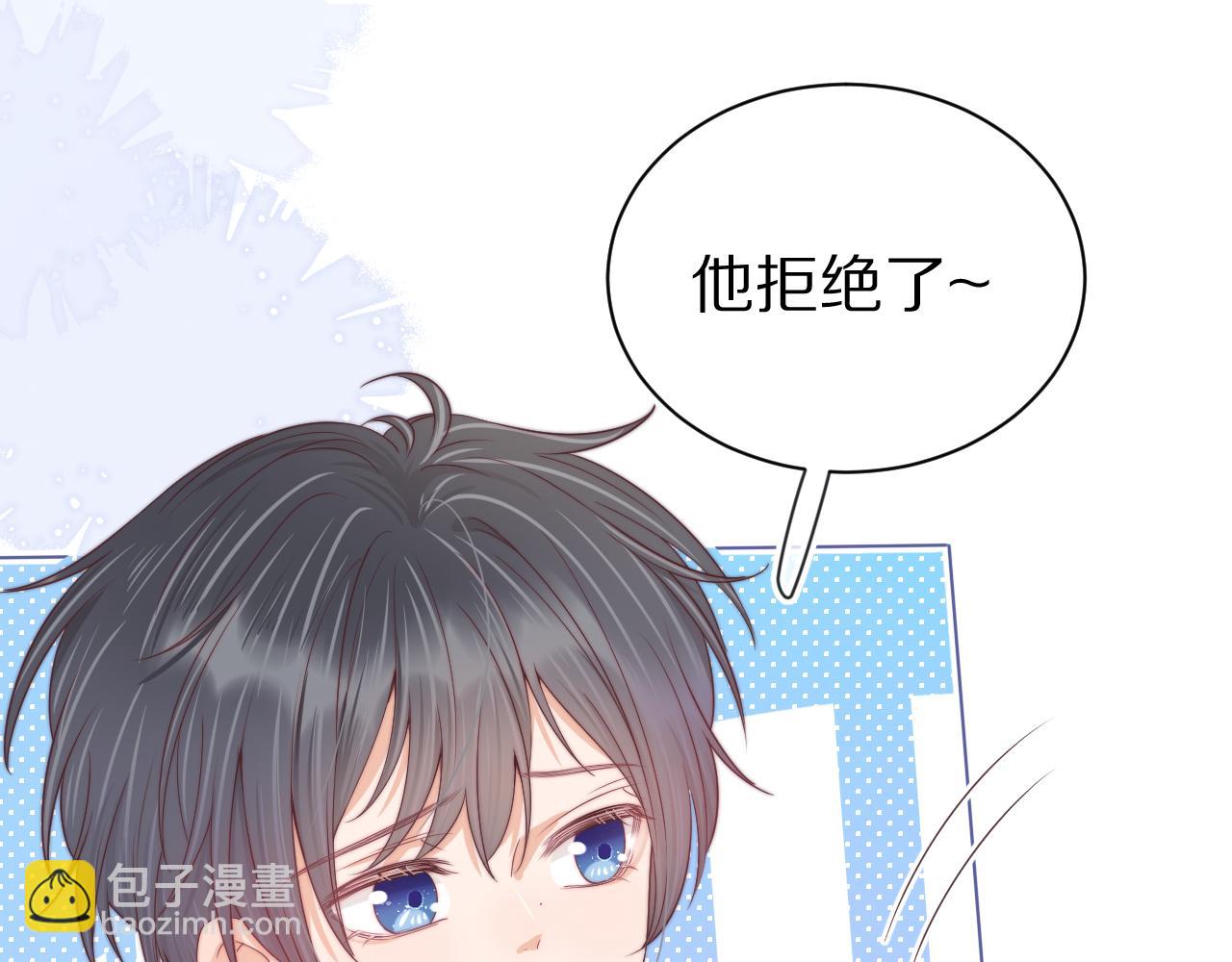第41章  张野的小秘密45