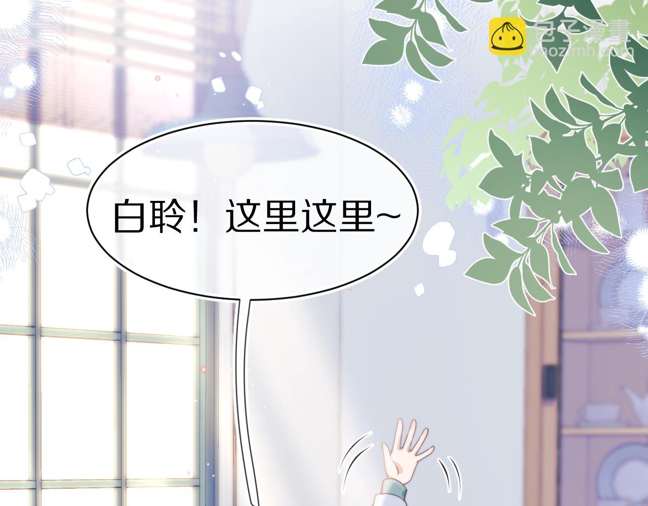 第41章  张野的小秘密5